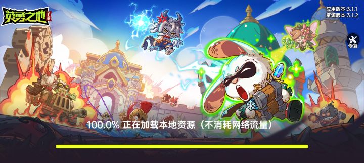 赶紧喊程序员起床加班了截图
