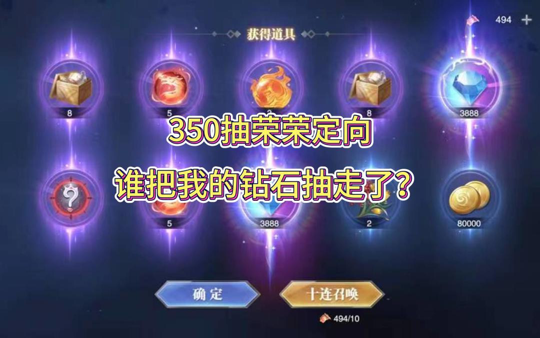 video-3745081