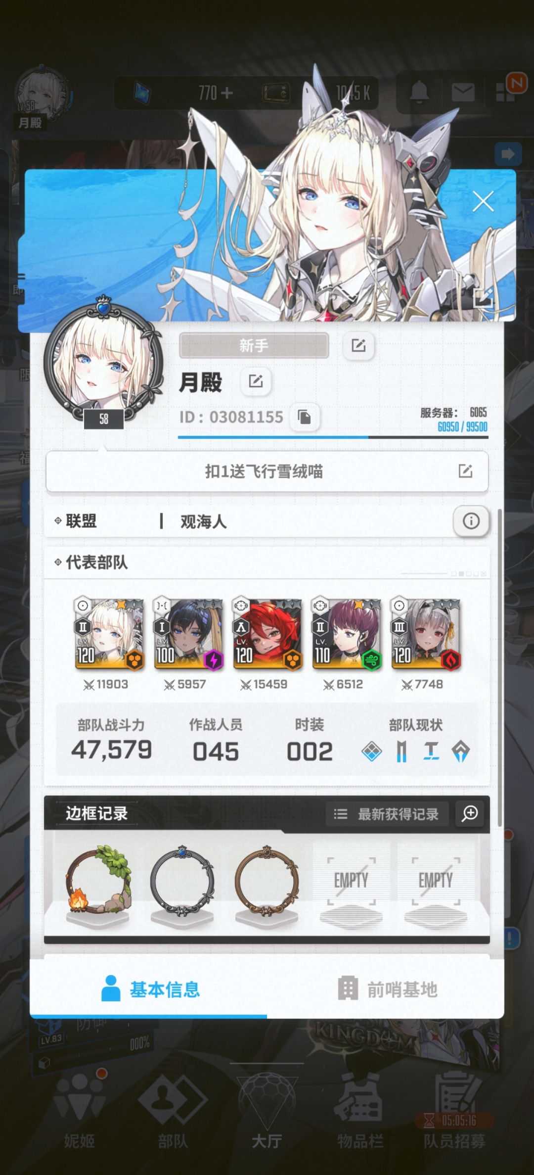 有没有人一起呀 每天都会做 2