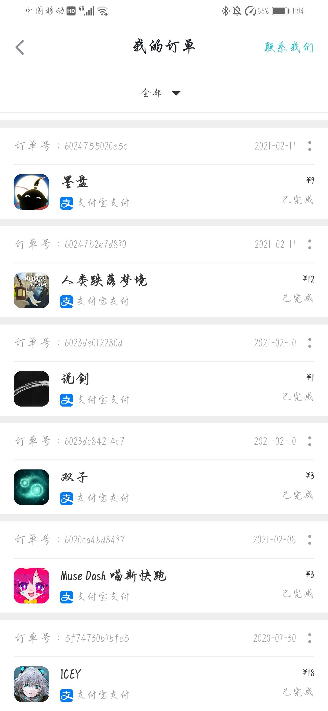 动态图片 1