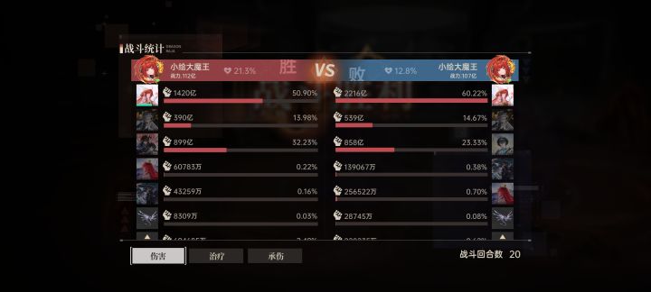 无奖竞猜截图