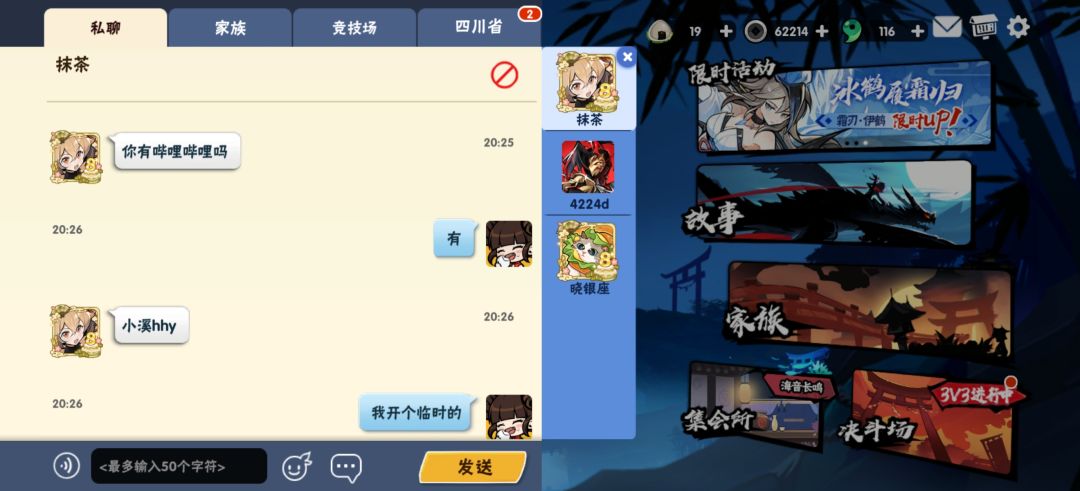 反诈骗 3