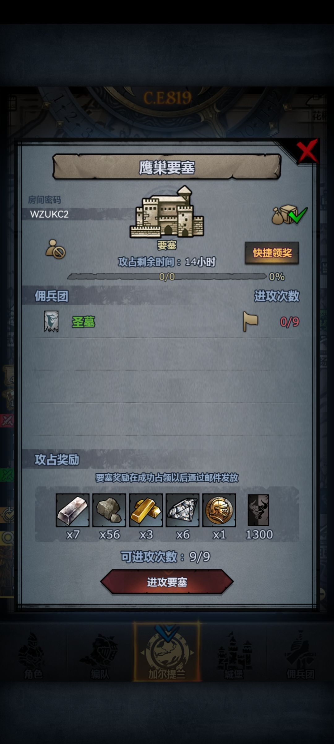 日车环曙鹰晚上打 3
