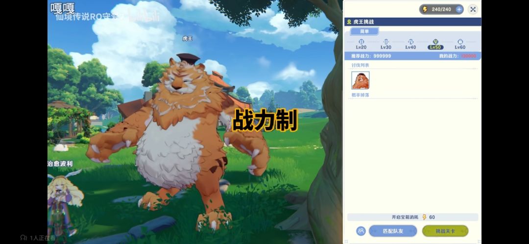 总结一下宣传PV里几个重要的点 3