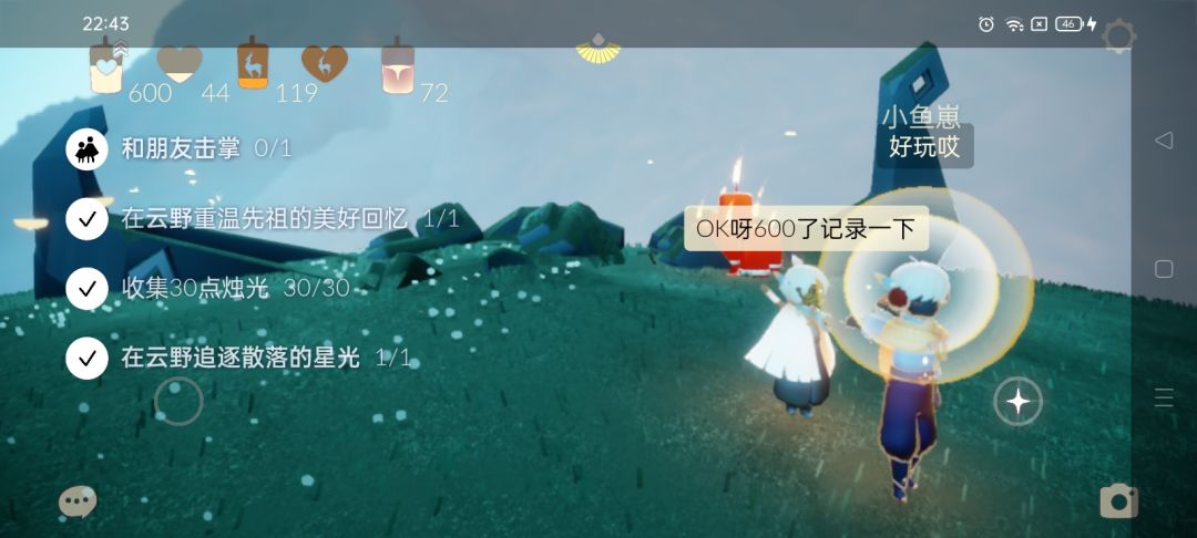 动态图片 3