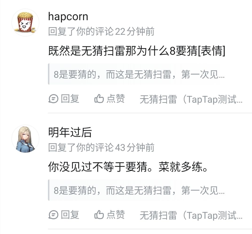 回应一下 1