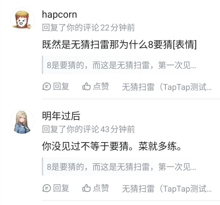 回应一下截图