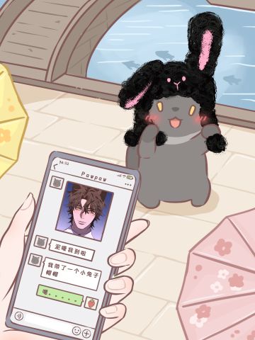 内含礼包码 | 嗯…你说这照片上是你…？