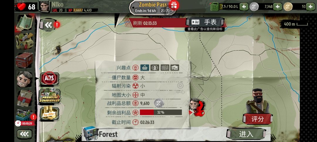 开放世界怎样才算找完所有资源? 1