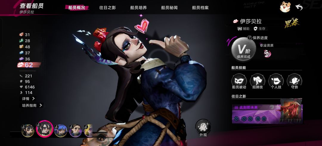 46级噩梦梦境3-3打法,个人向仅供参考 2