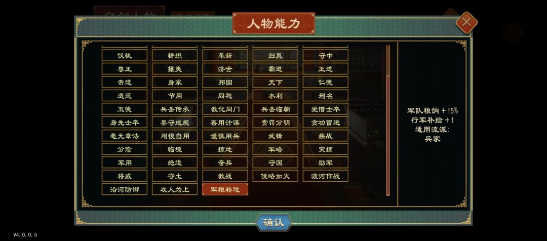 一些新的能力 6