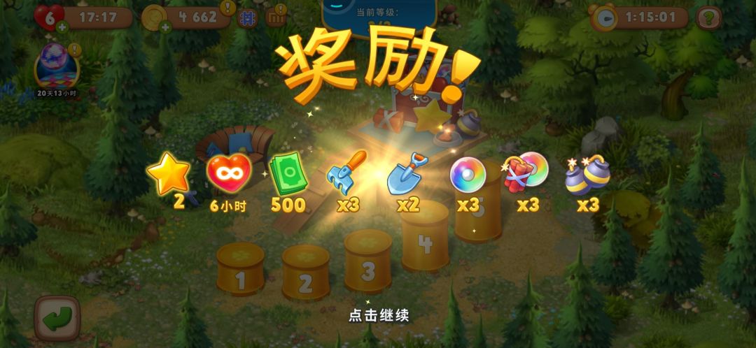 动态图片 3