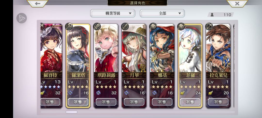萌新卡关了 5