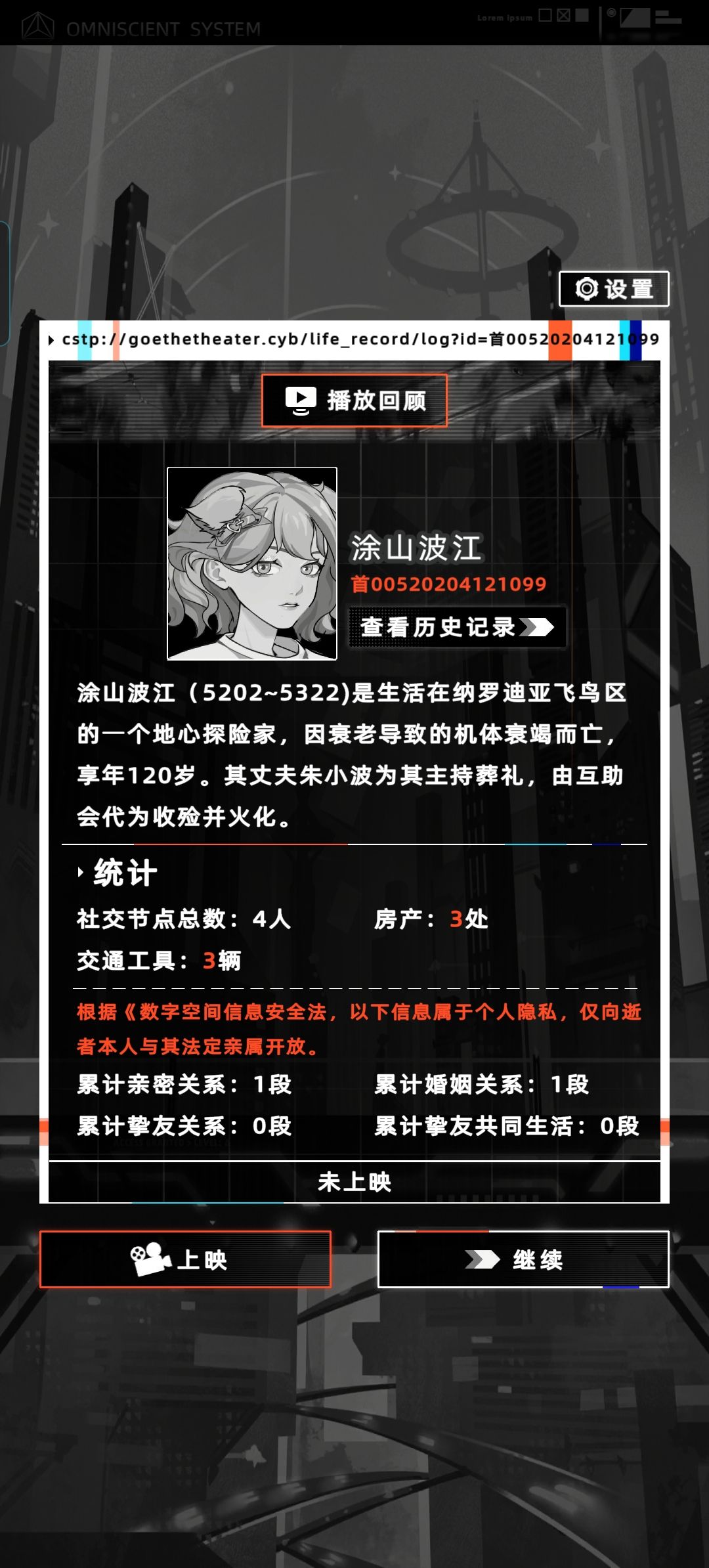 能不能不要让家人乱跑到下城区截图