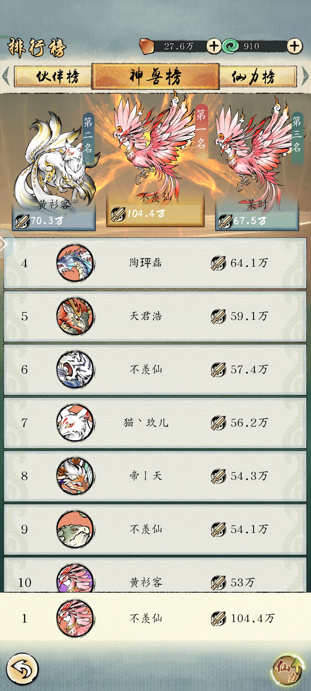 问问各位大佬,这合理吗? 2