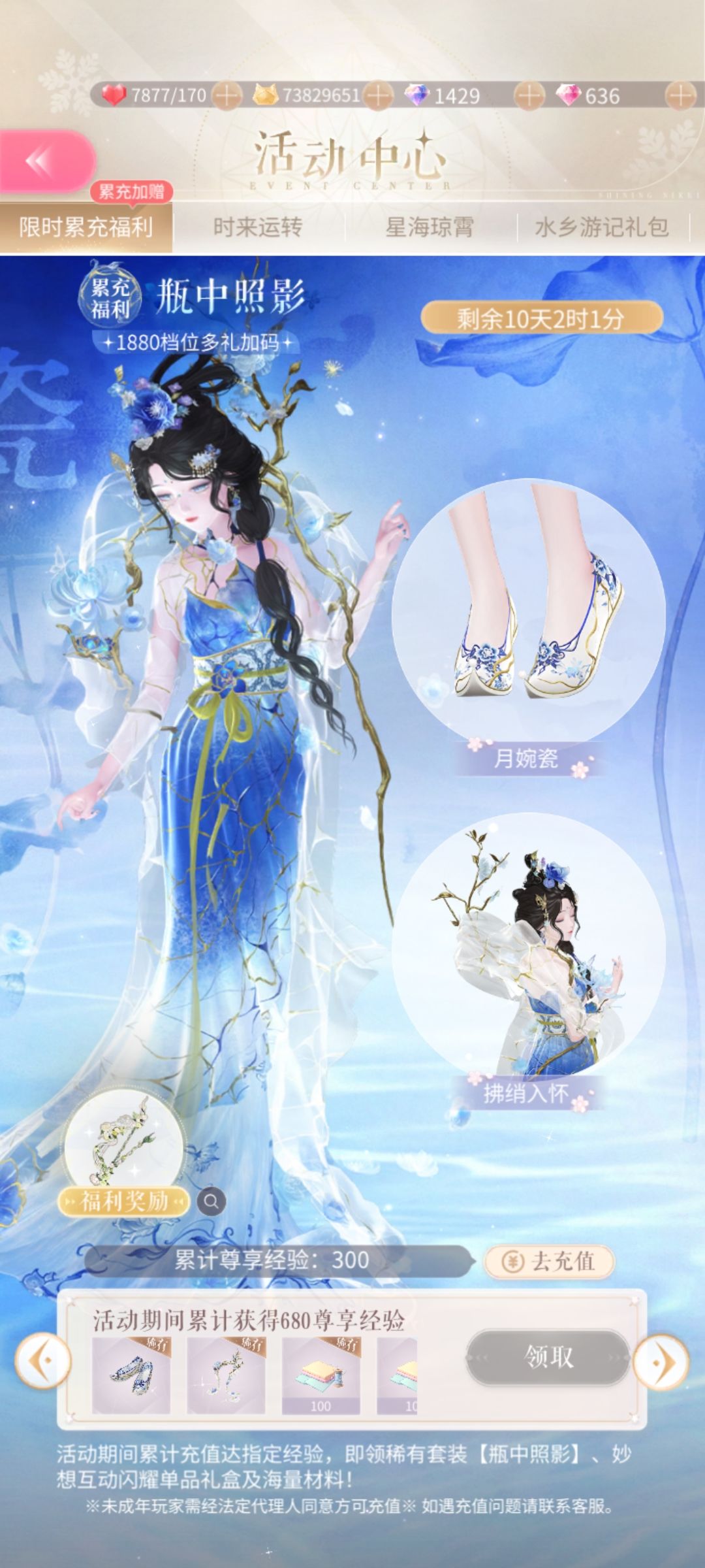 中秋阁~玉观音 3
