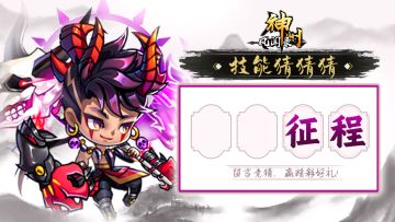 【已开奖】🌟福利活动🌟 | 猜技能名称，赢置换卡～第111期