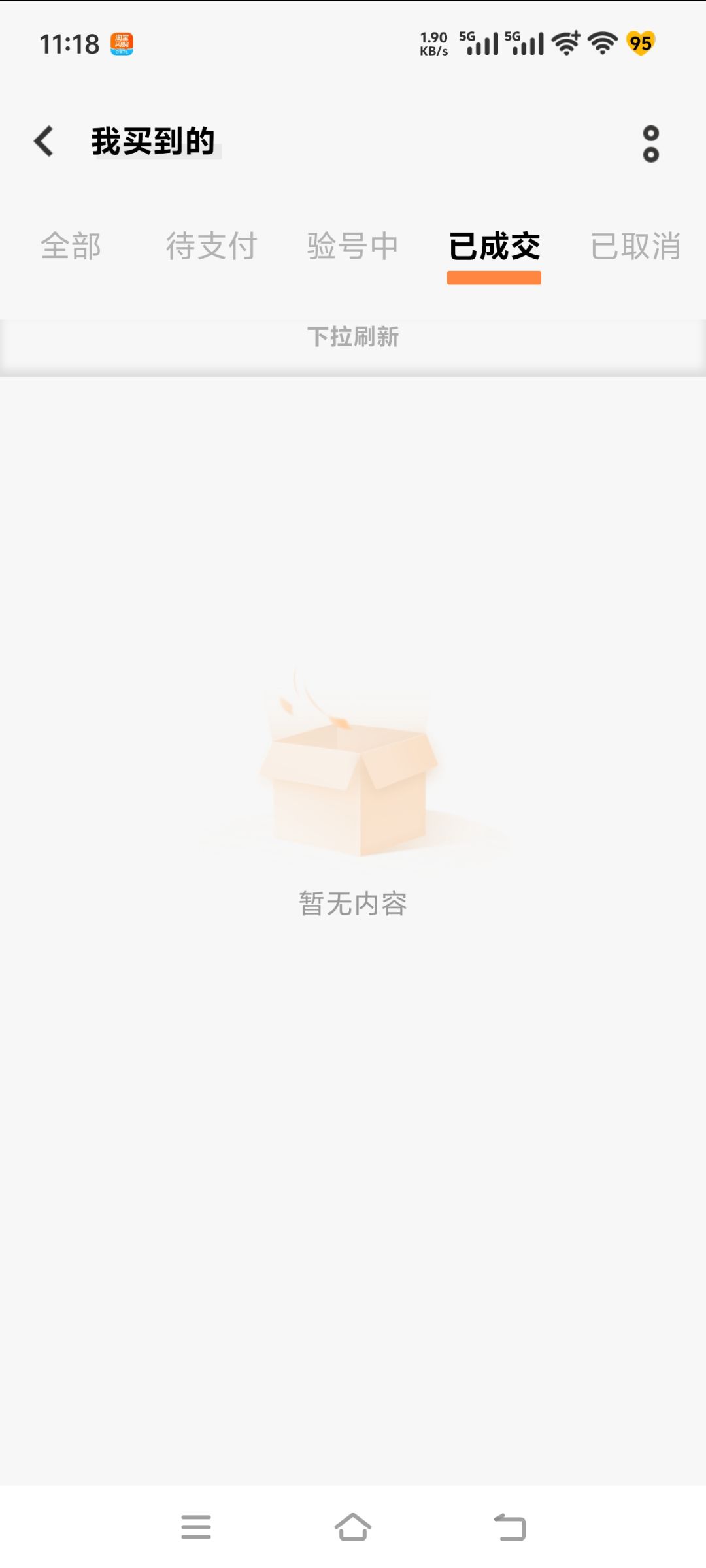 求教一下 1