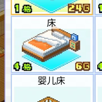 教一个骗高级别租客小技巧