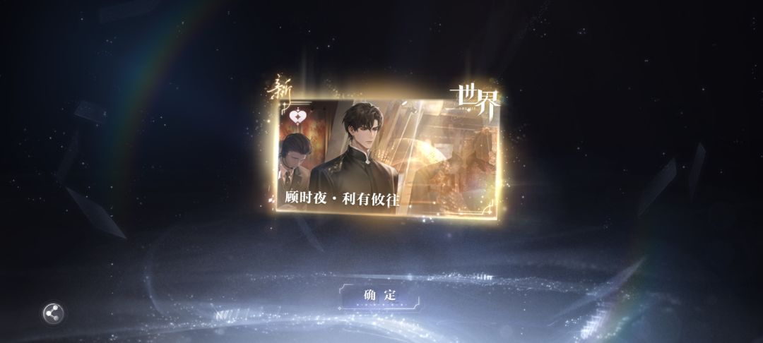 依旧强娶,露头即秒 2
