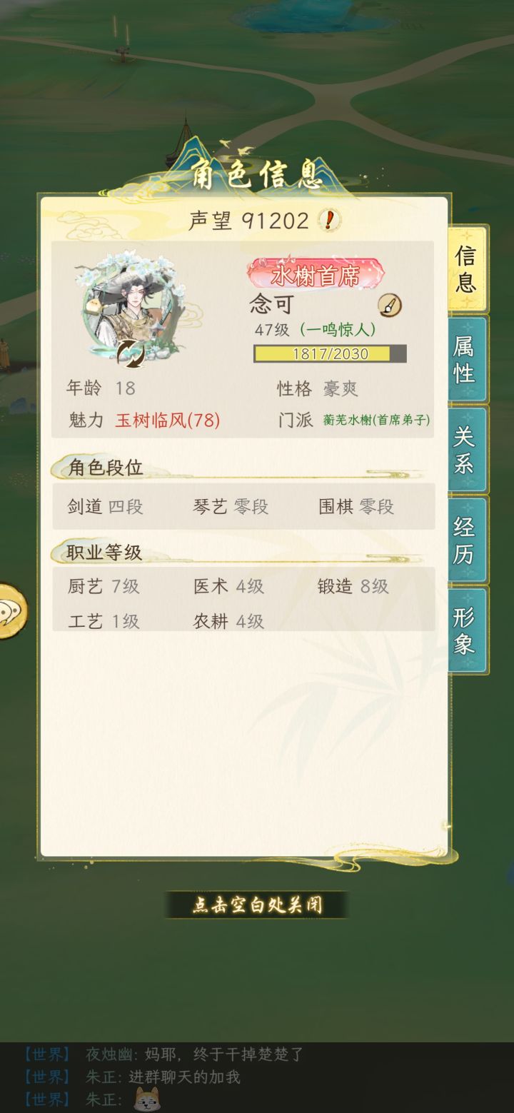 求助,排行马上结束了,技能怎么点截图