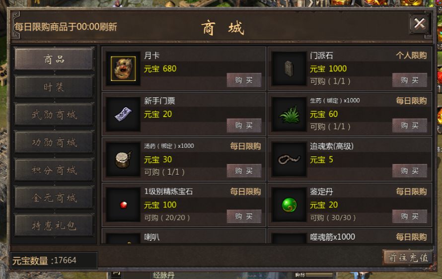 太顶了!测试服上线就送十万元宝和金元 2