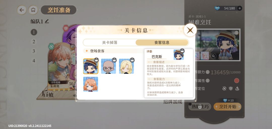 你在推荐些什么呢?? 1