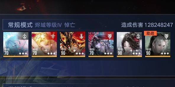 灰烬之潮记录 1