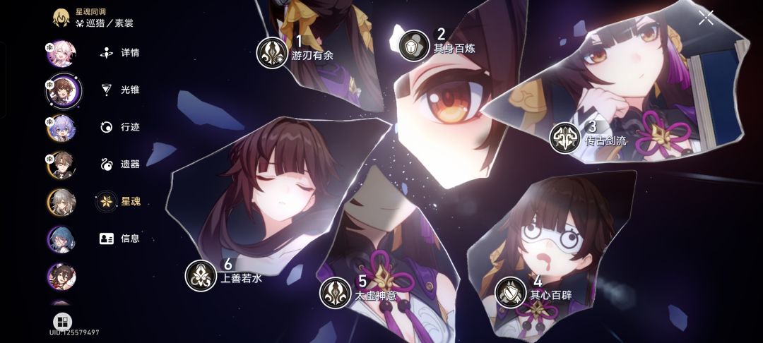 满命素裳还送素裳? 1