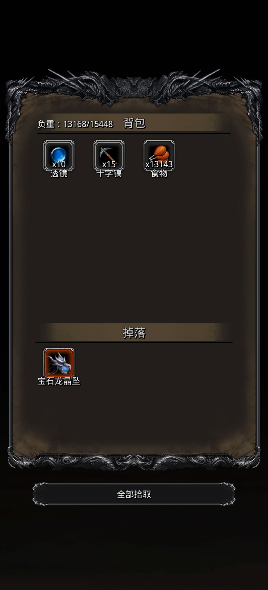 81天,干翻老麦二阶段 2