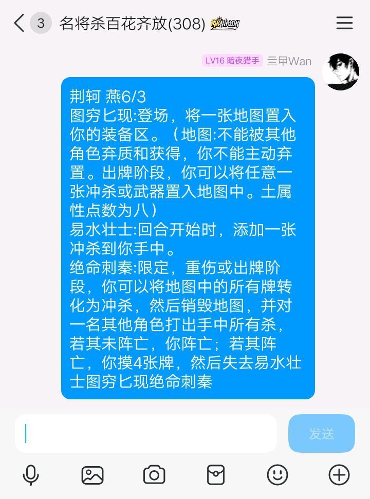 DIY武将 5