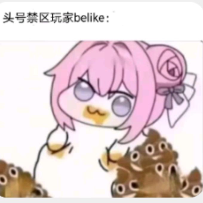 都七天了赶紧更新修复已知问题啊 1