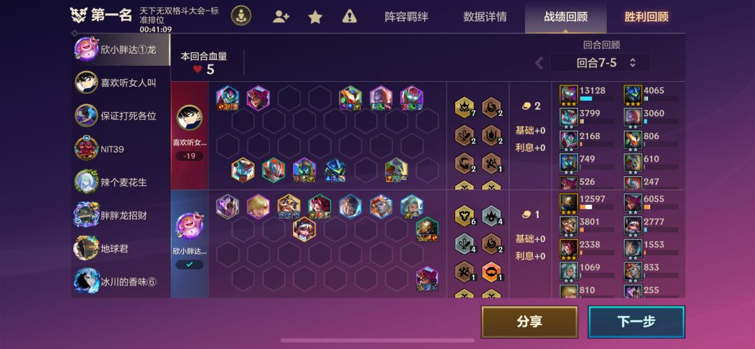 海克斯(奥义!暮临)不会玩怎么办?我来! 2
