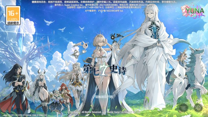 这个页面那首纯音乐叫什么截图