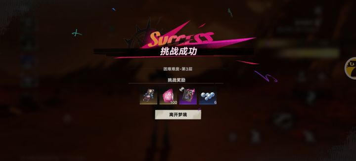 用茉莉比上一次还要好打[表情_捂脸哭]截图