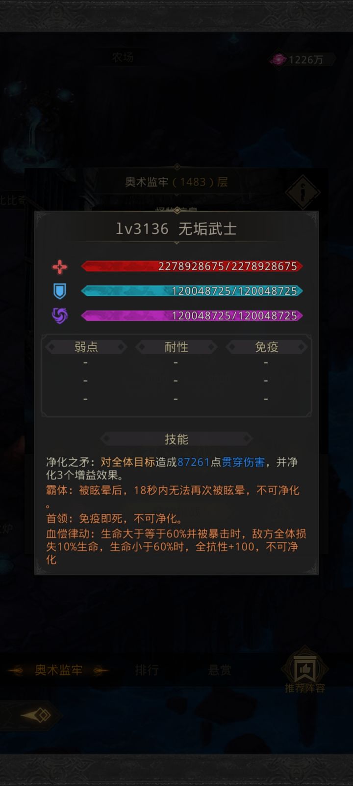这玩意儿是人打的啊?刮痧究极噩梦截图