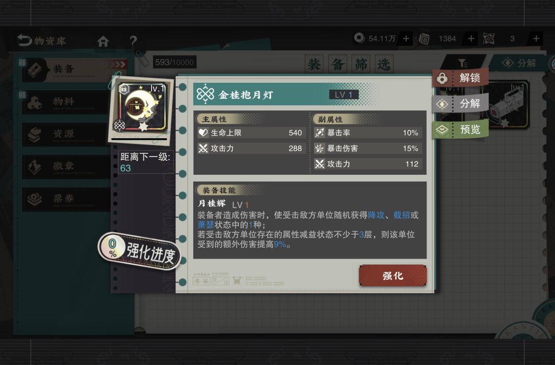 给莫高窟220洗的时候出的一把 1