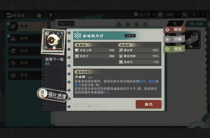 给莫高窟220洗的时候出的一把截图