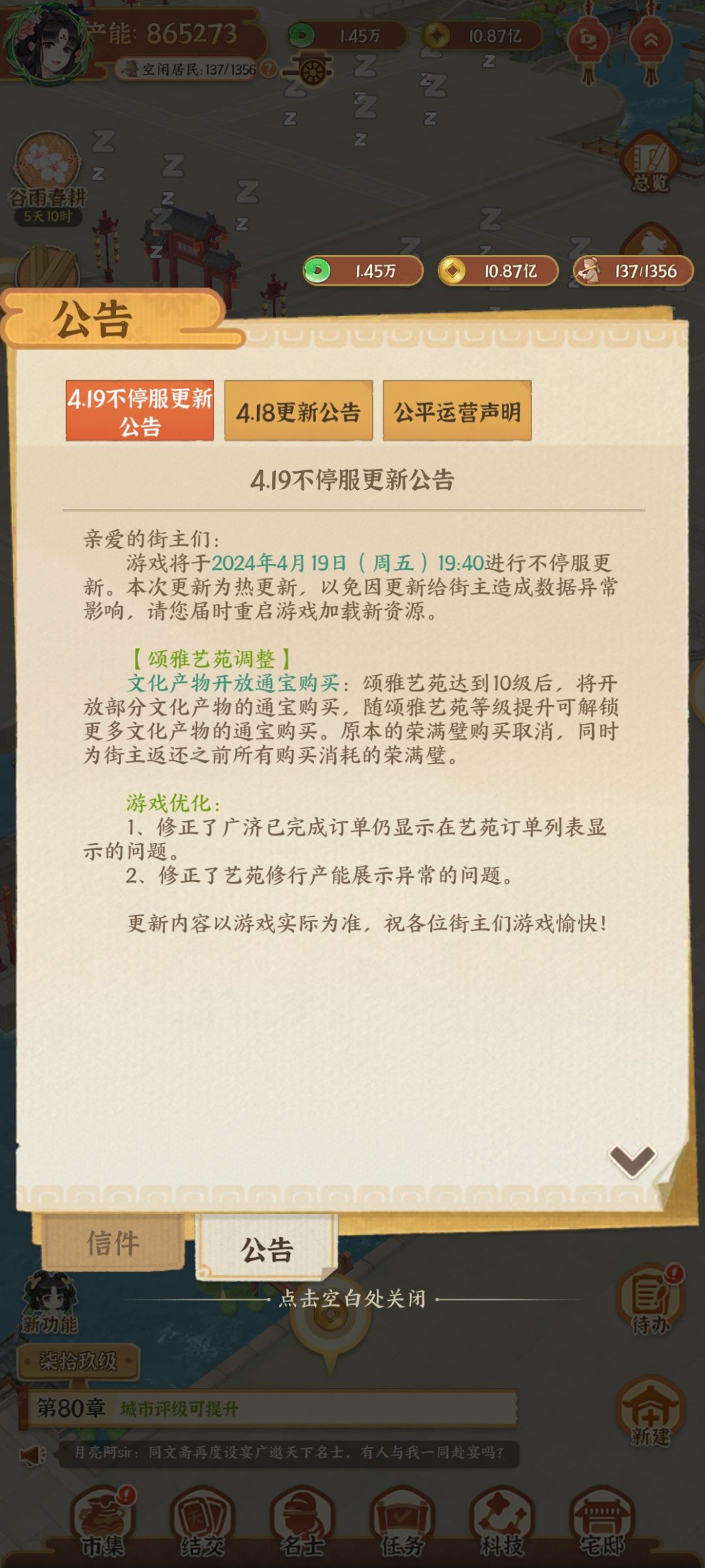 购买入口在哪? 1