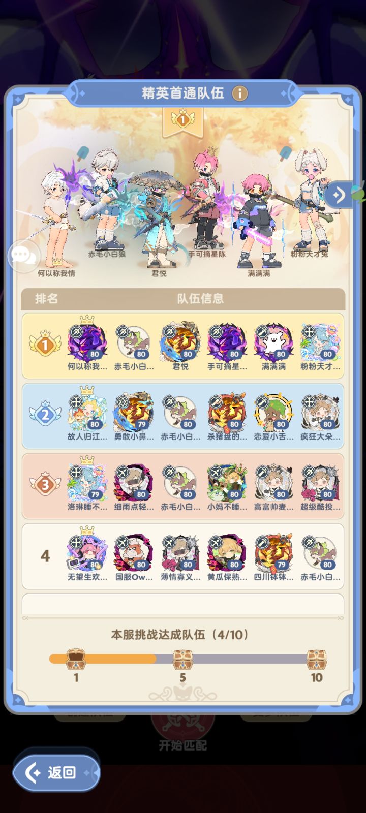 25区，看看游侠惨到什么地步了，哎截图