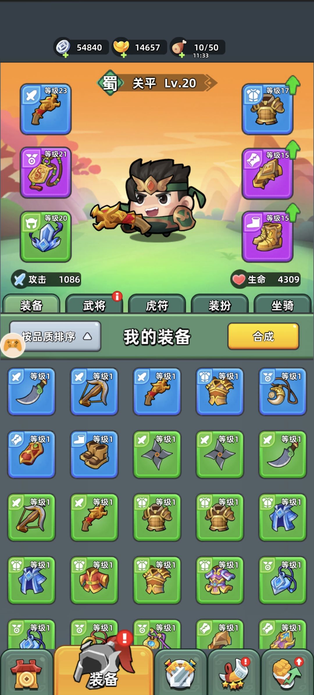 请问大家新手期都是怎么熬过来的 2