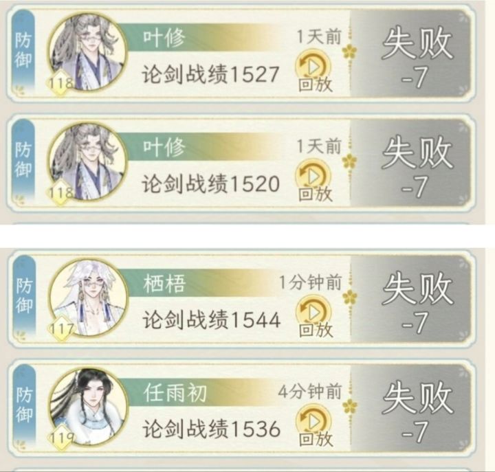 写起同人来忘了情发了疯拼了命截图
