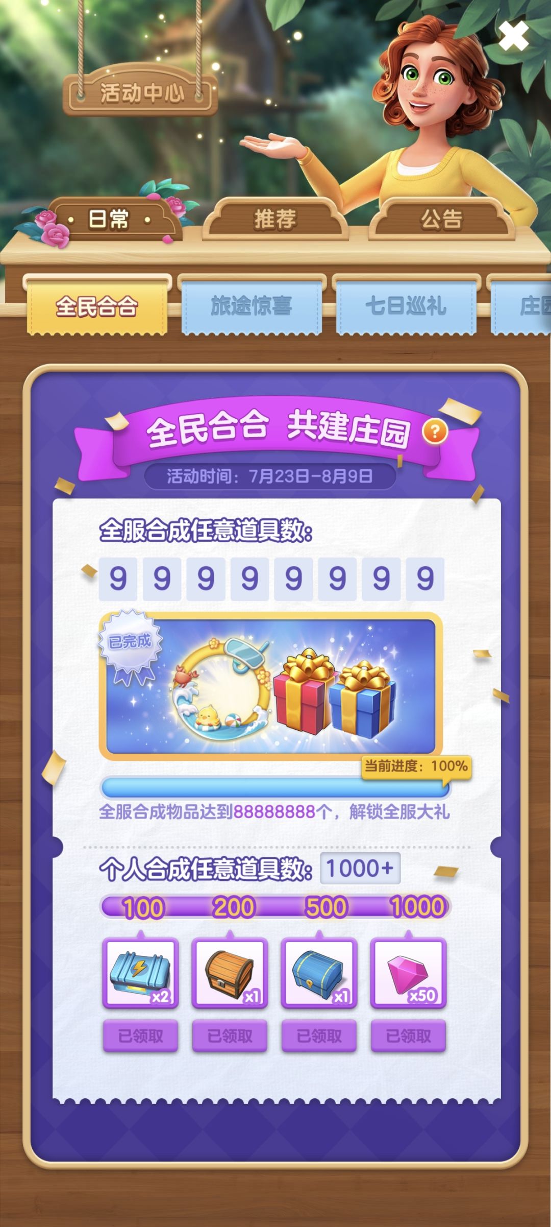 邀请码集合 1