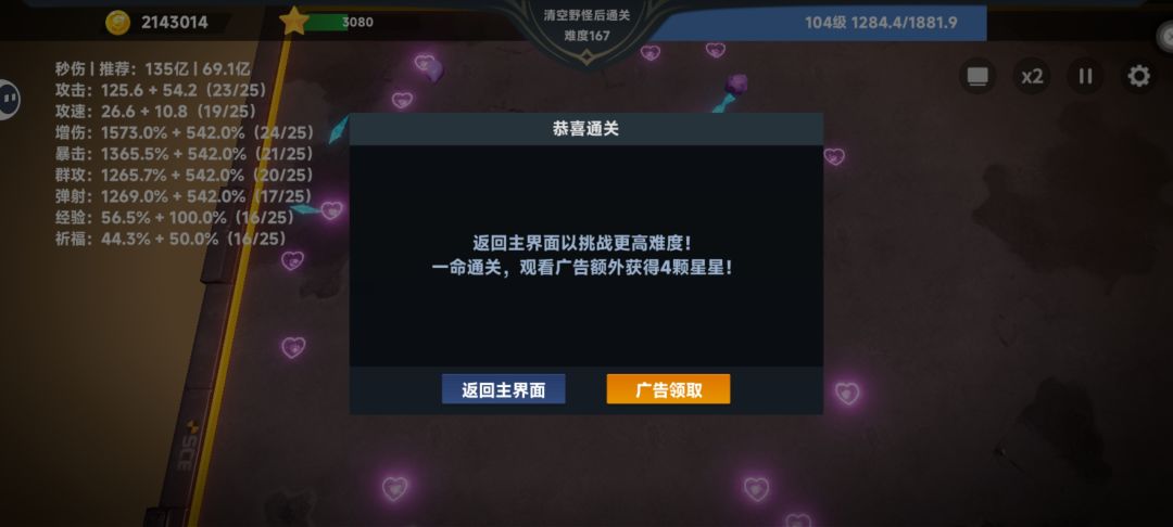 新手上路 3