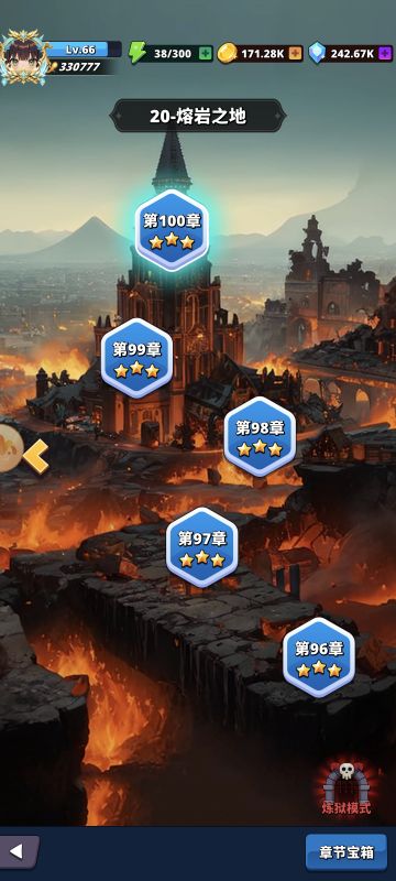 不用氪轻轻松松双满百