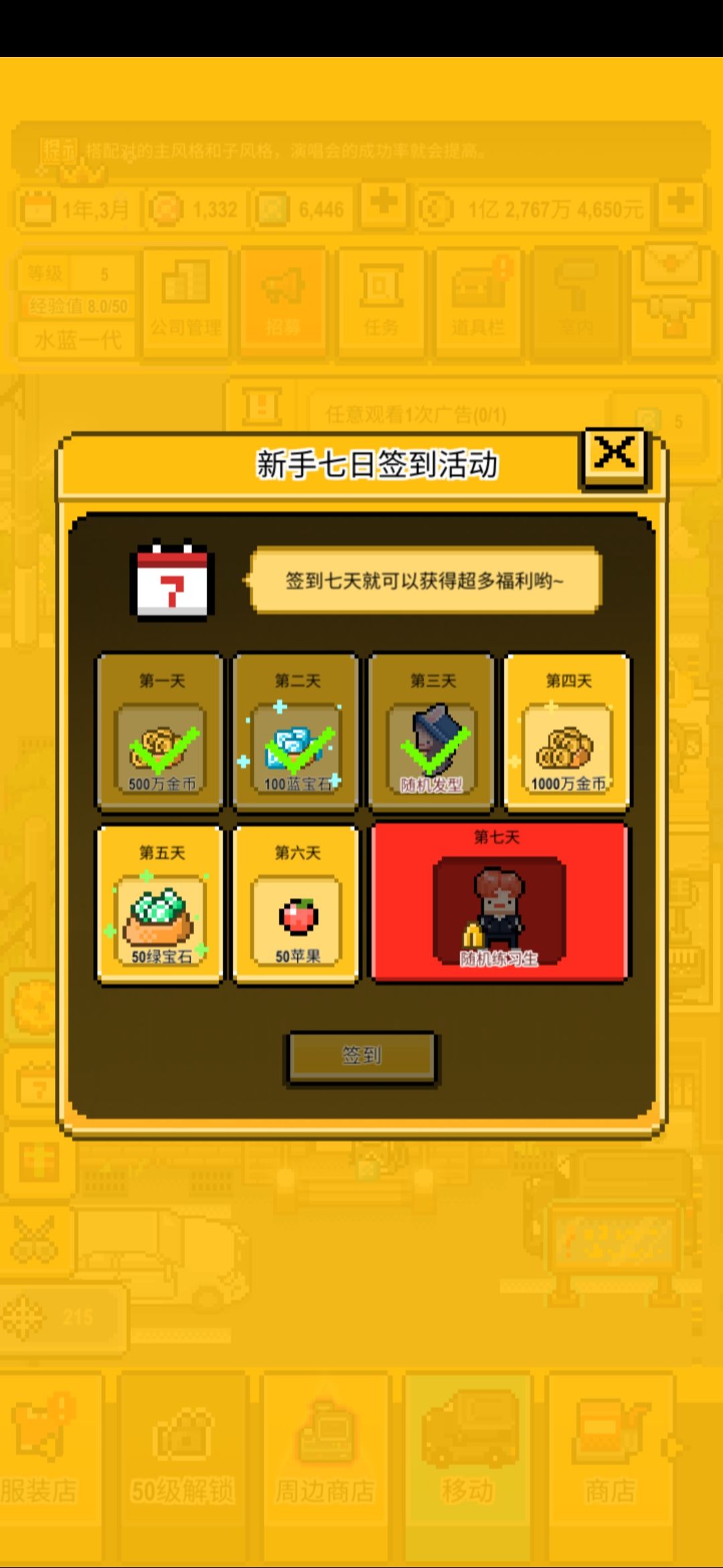动态图片 3
