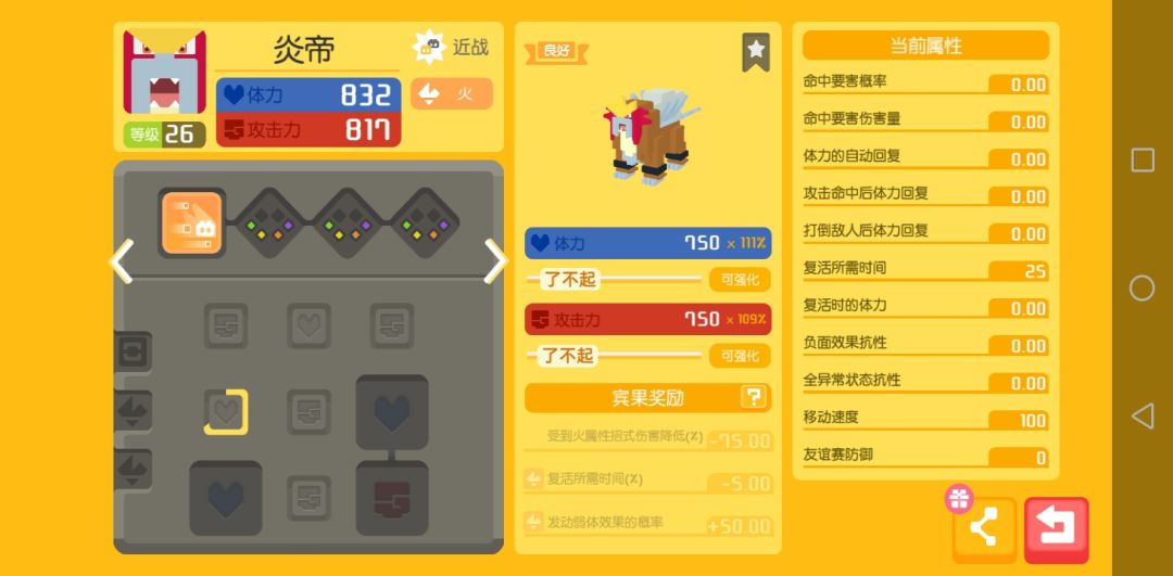 动态图片 4