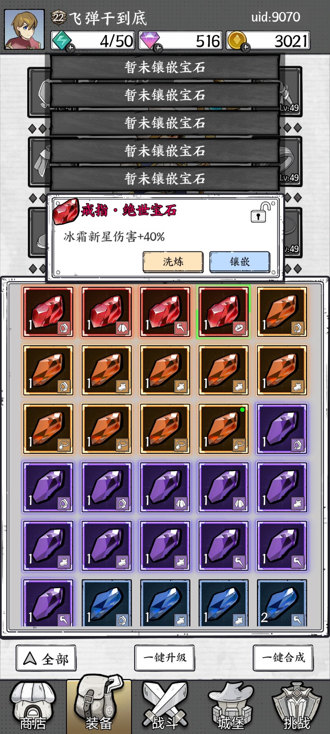 梭哈 1