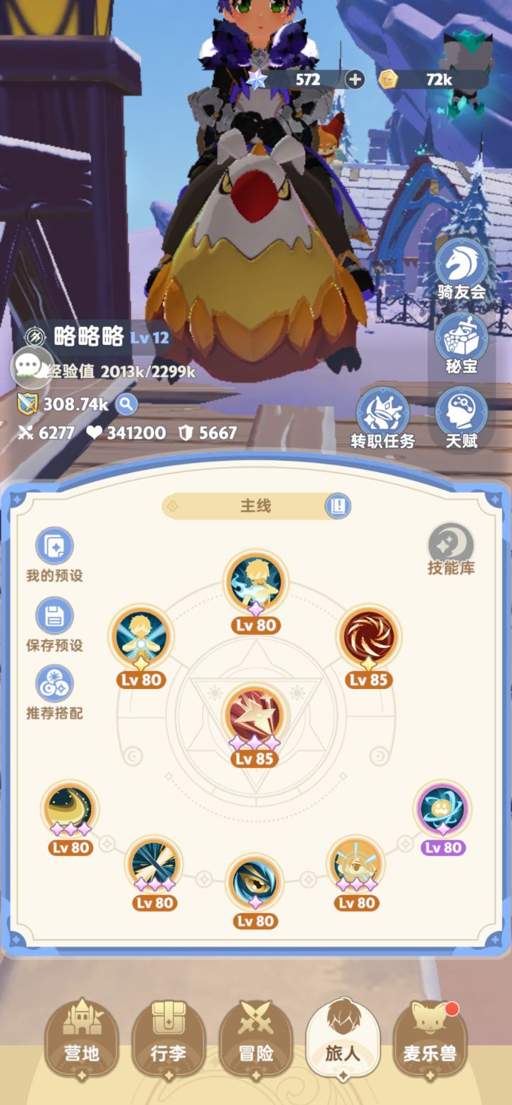 好久没评价游戏了,这次聊聊这个游戏。截图