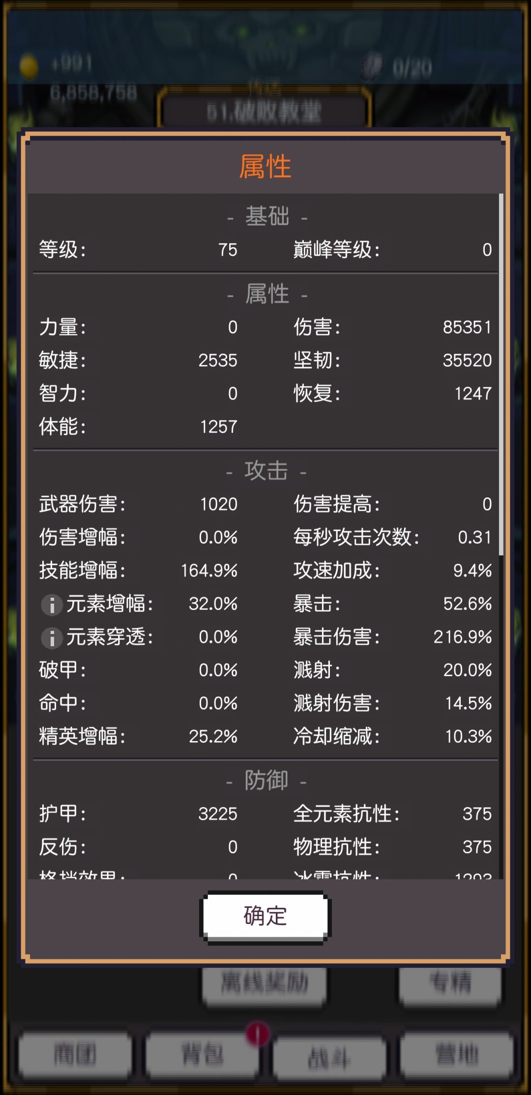 萌新一枚，给新加入的朋友说说自己的感受 2